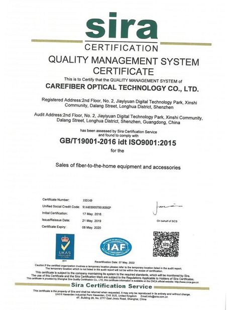 Chiny Carefiber Optical Technology (Shenzhen) Co., Ltd. Certyfikaty